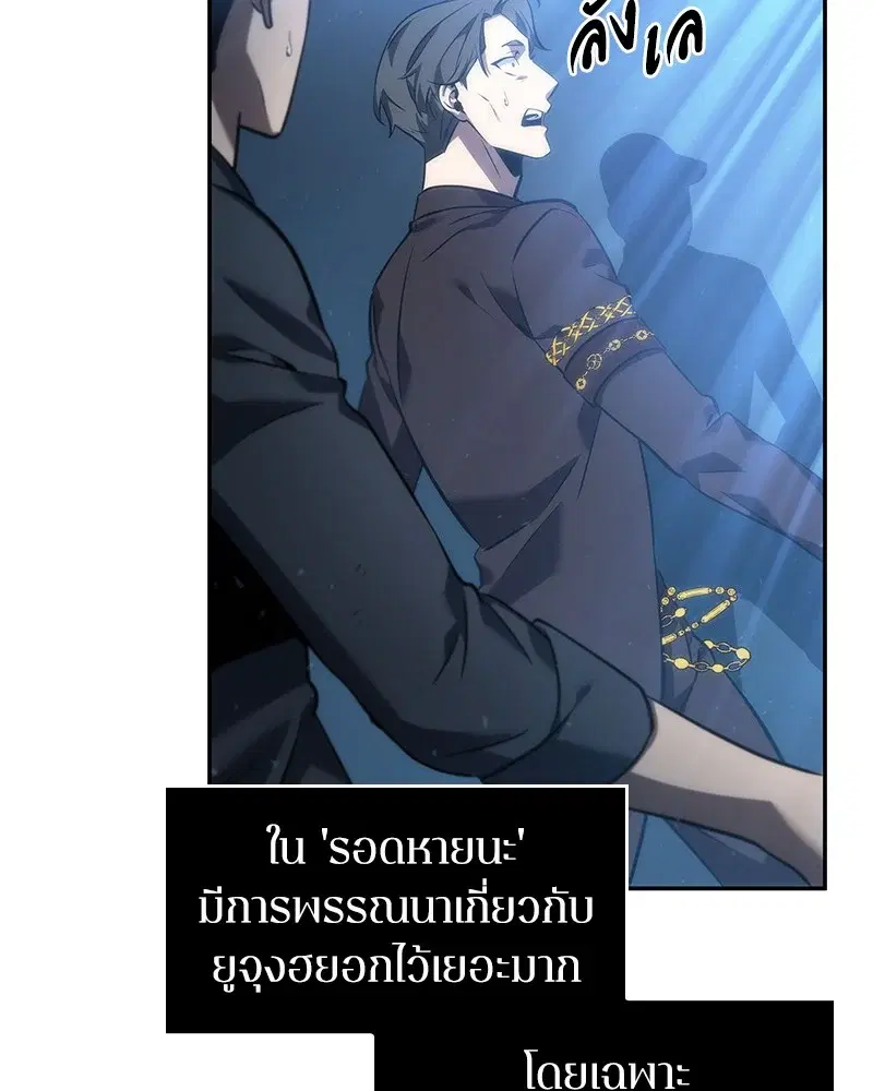 หน้า 108