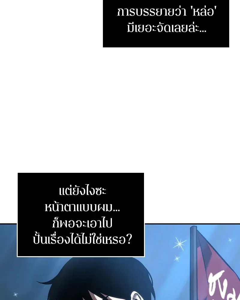 หน้า 109