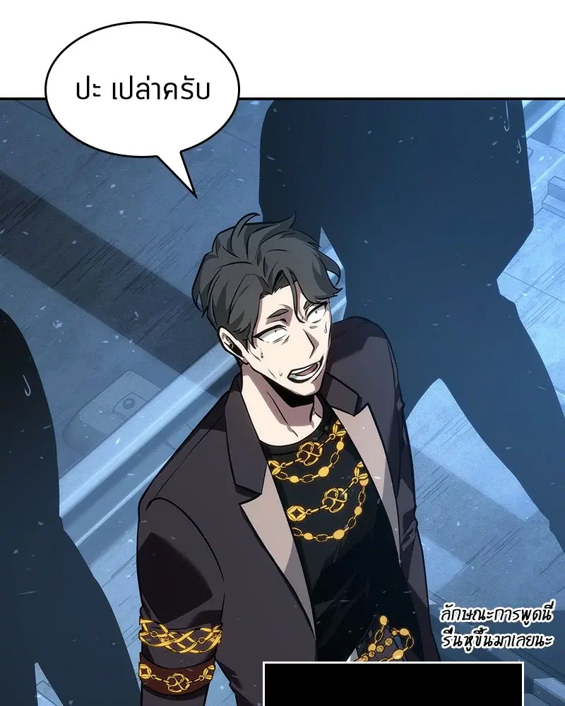 หน้า 111