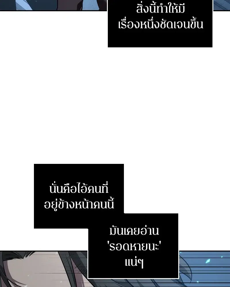 หน้า 112