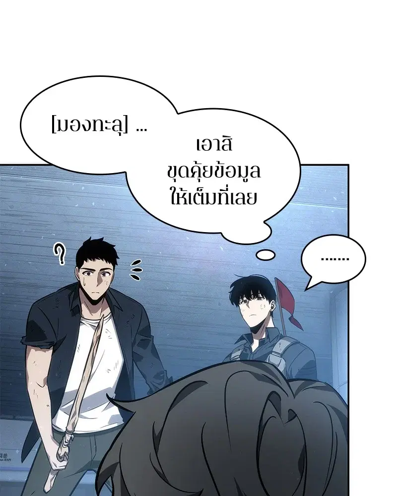 หน้า 114