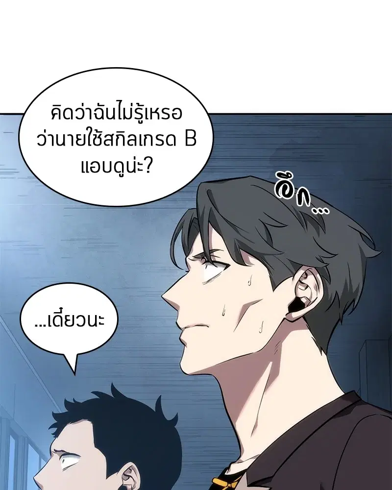หน้า 117