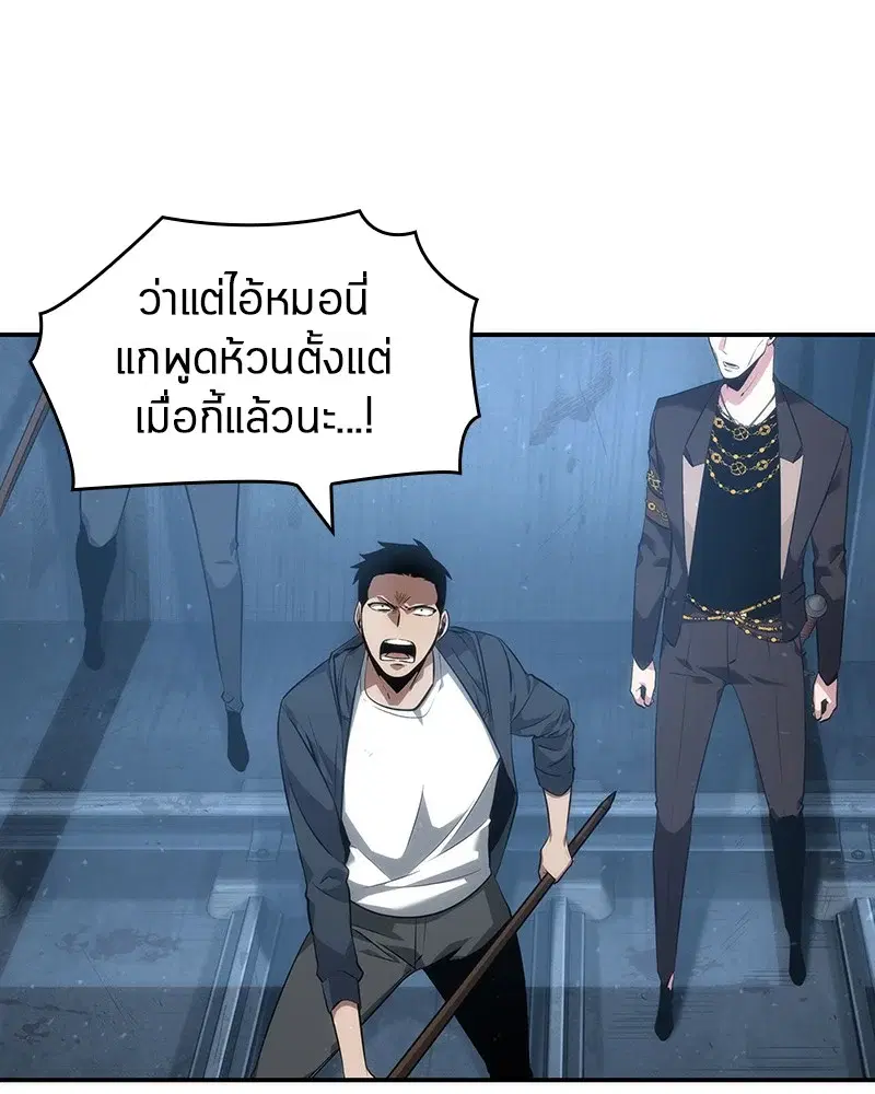 หน้า 119