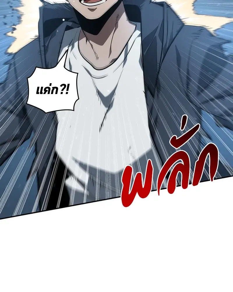 หน้า 121