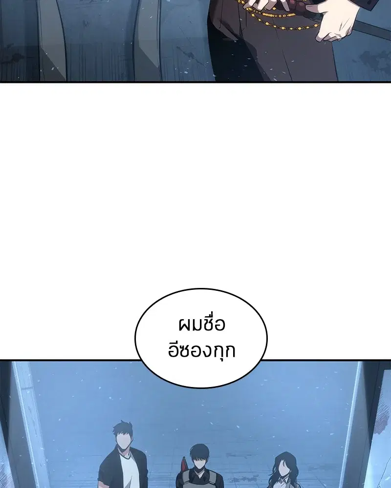 หน้า 127