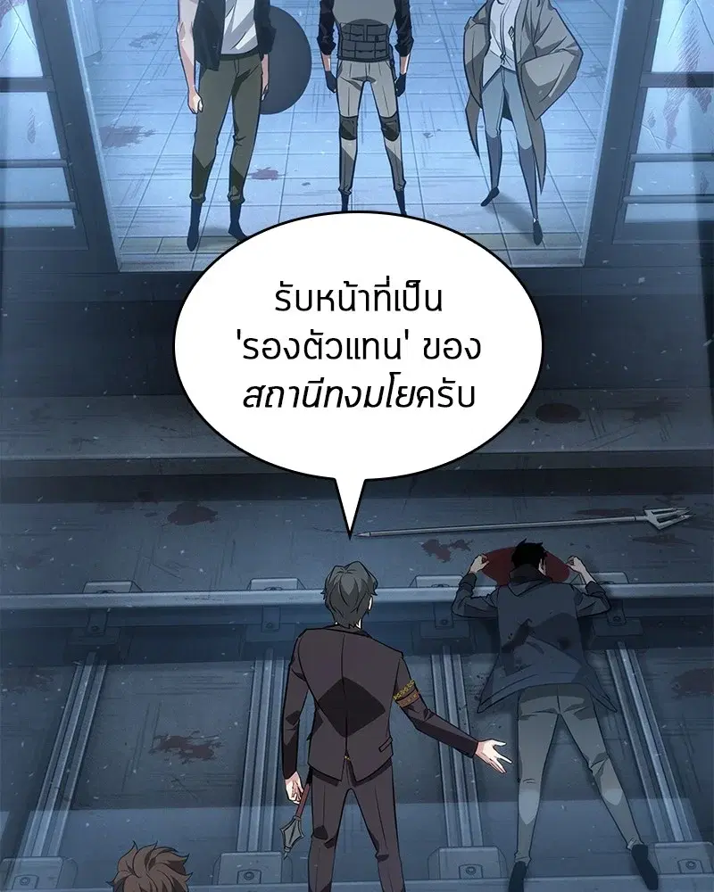 หน้า 128