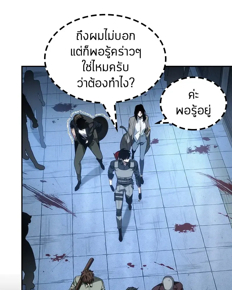 หน้า 137