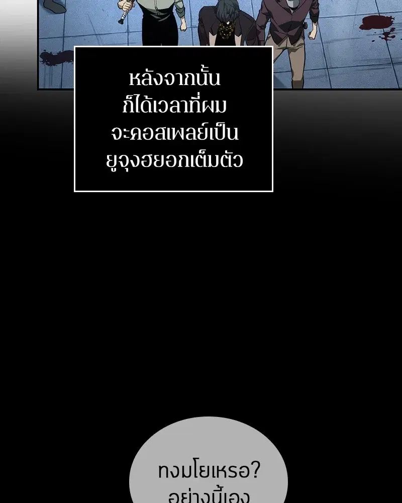 หน้า 138