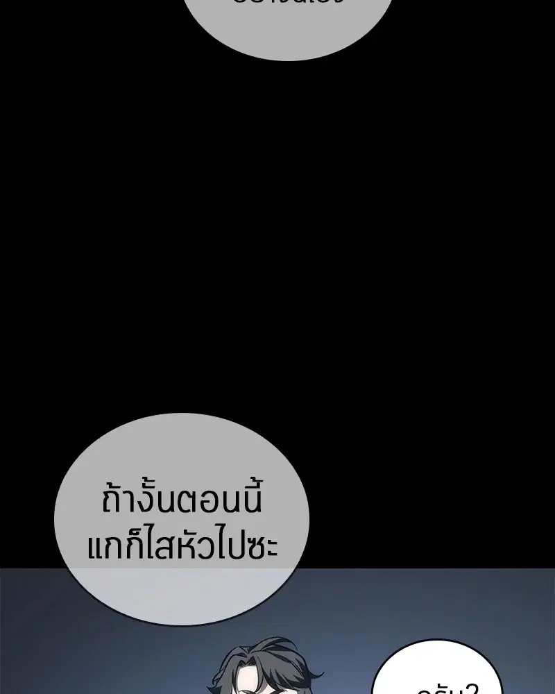 หน้า 139