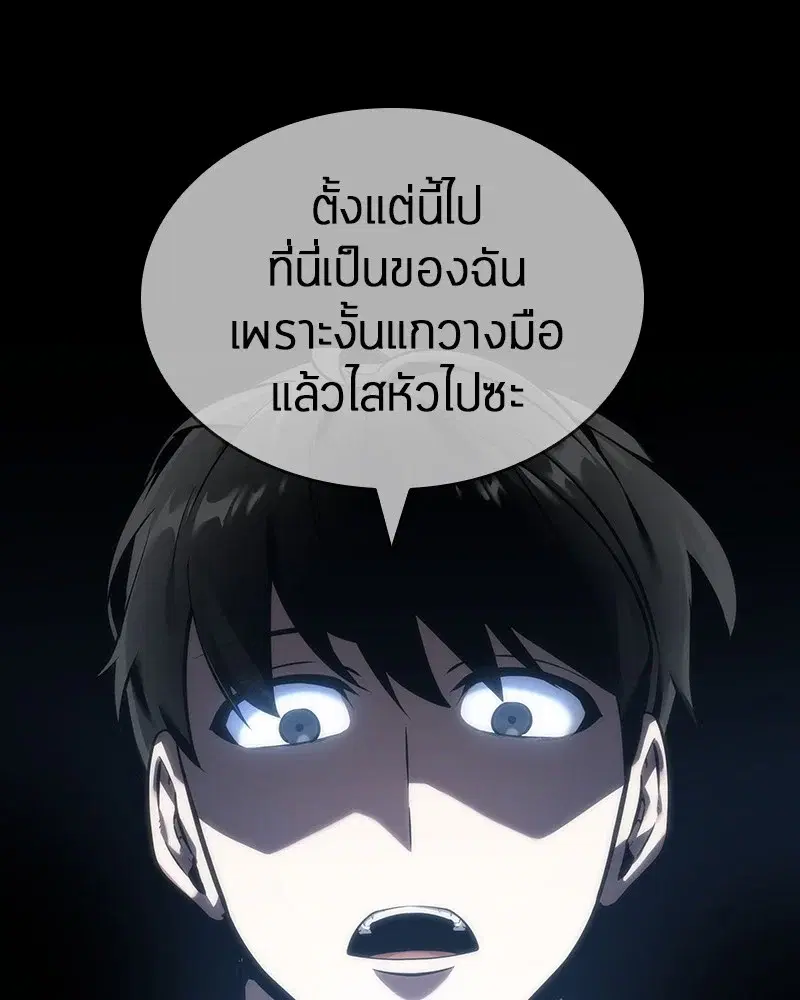 หน้า 141