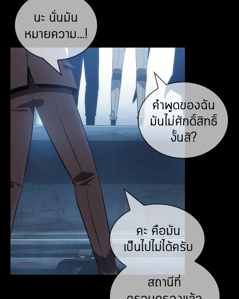หน้า 143
