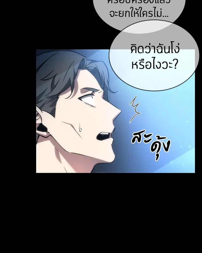 หน้า 144
