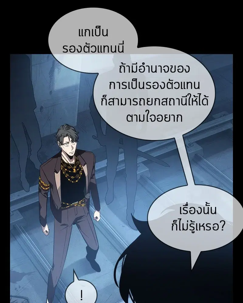 หน้า 145