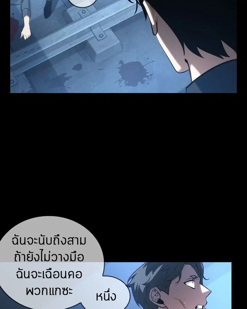 หน้า 146