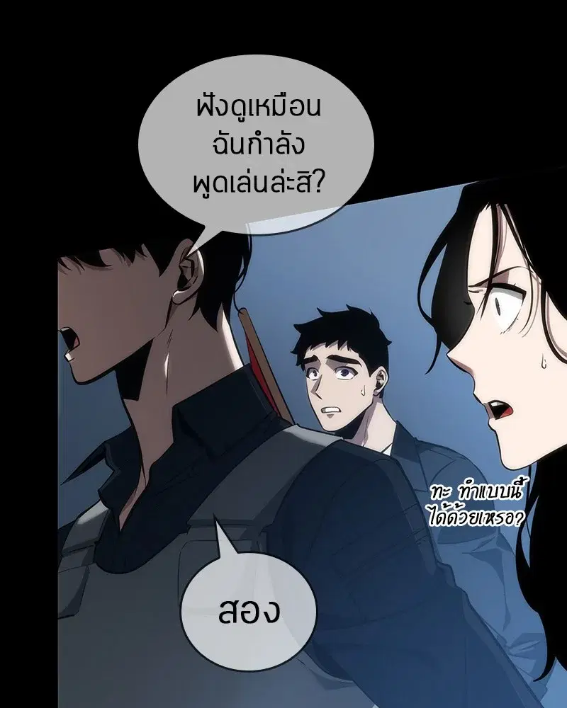 หน้า 148