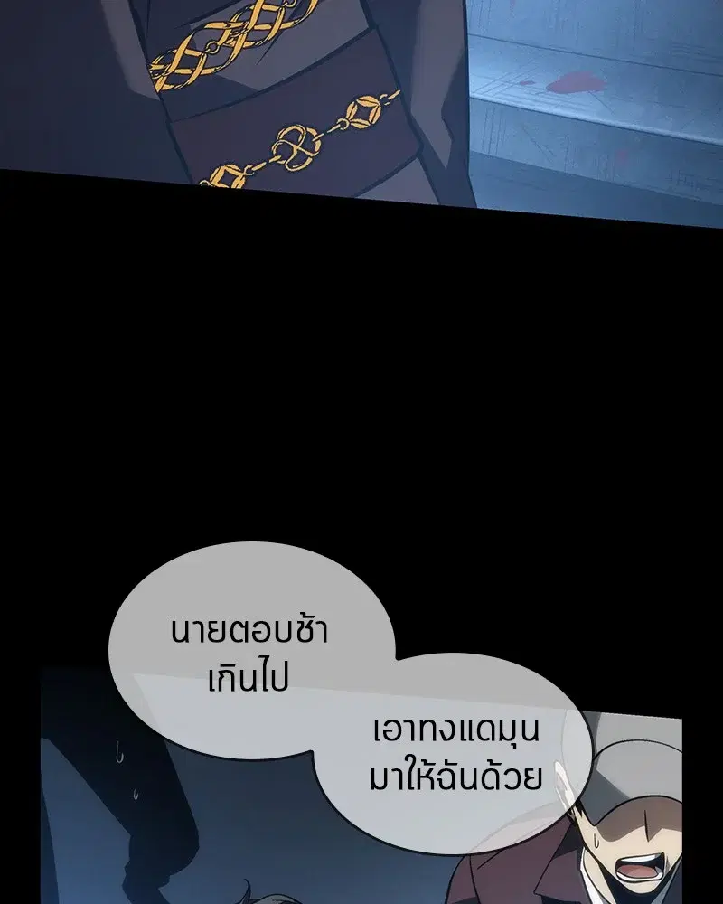 หน้า 153