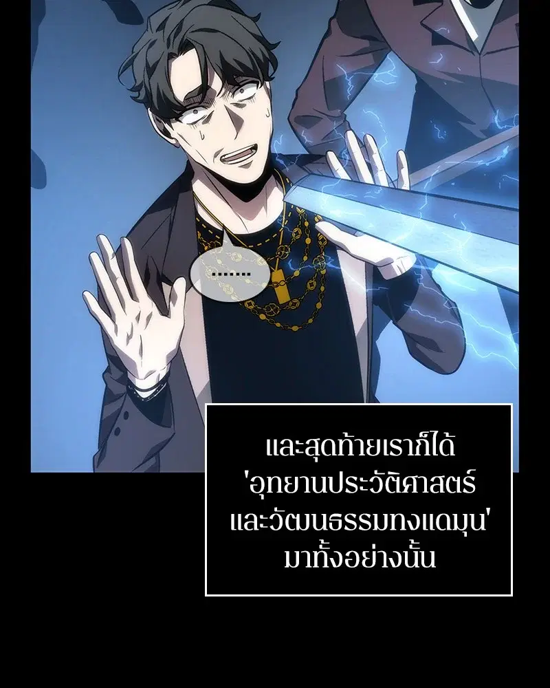 หน้า 154