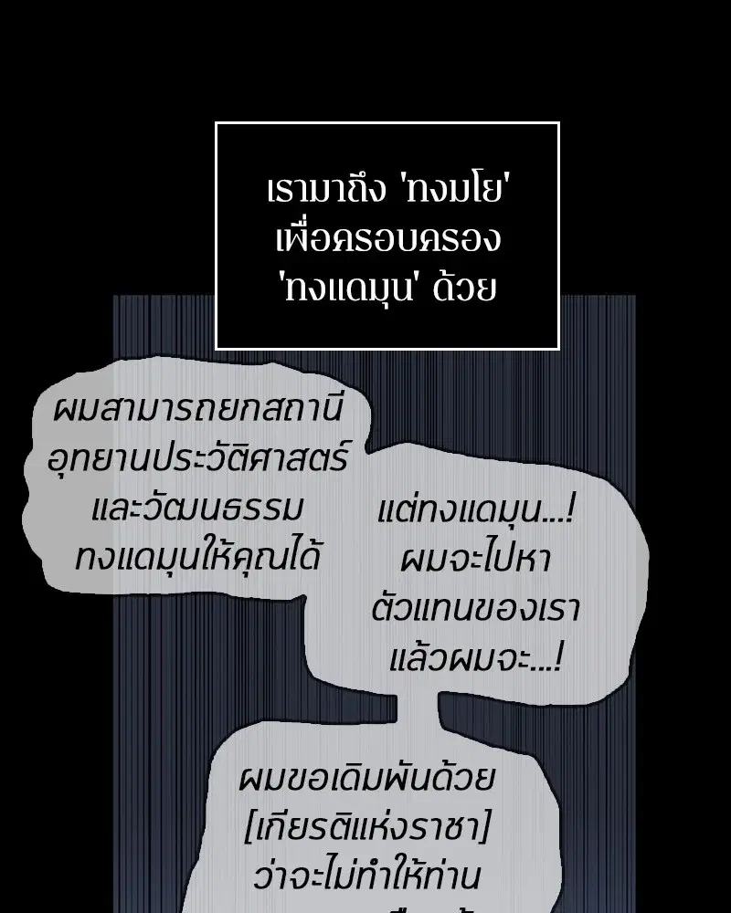 หน้า 156