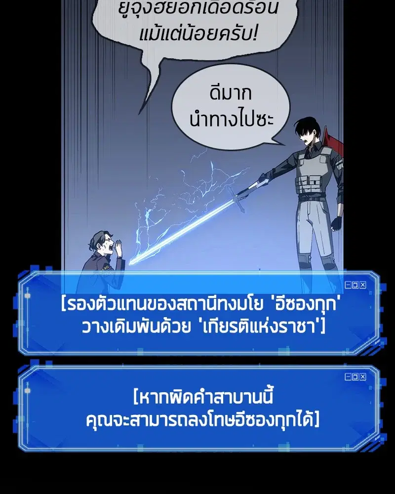 หน้า 157