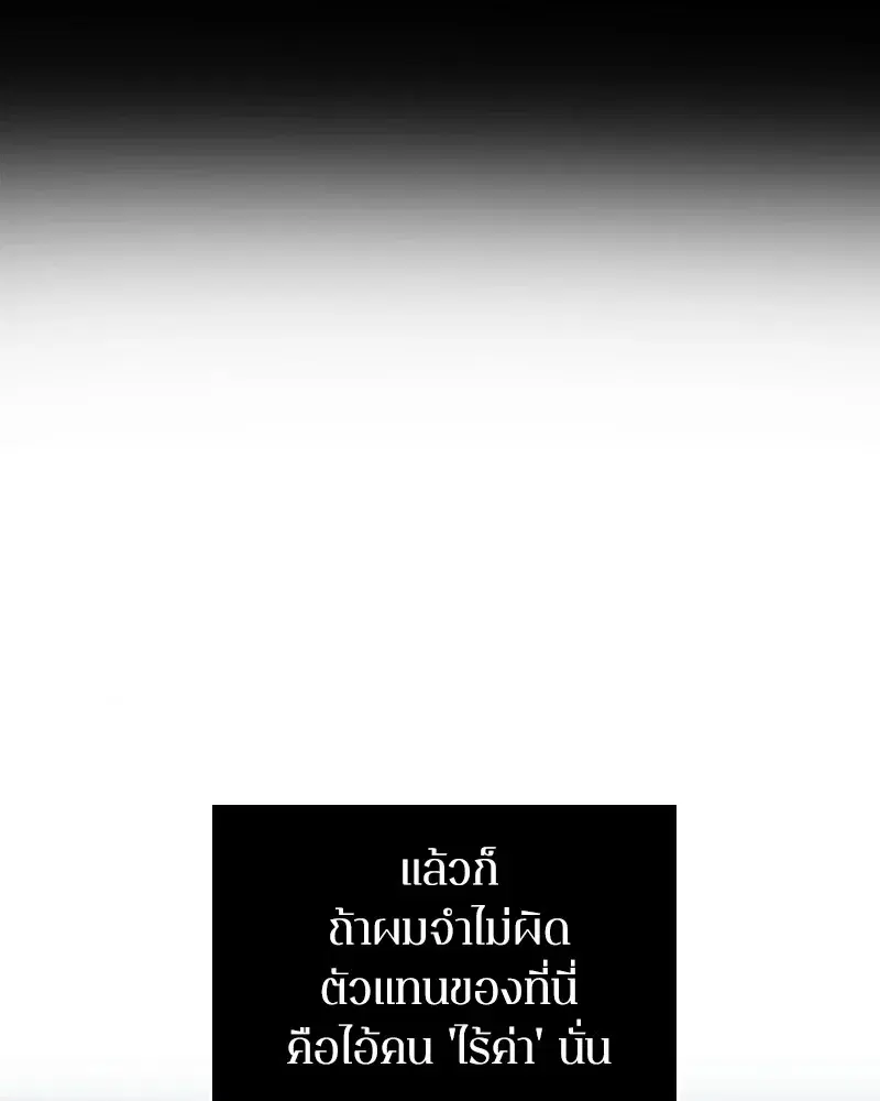หน้า 158