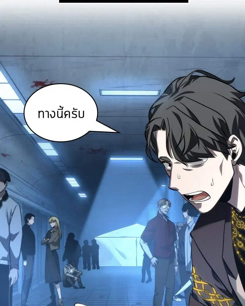 หน้า 159