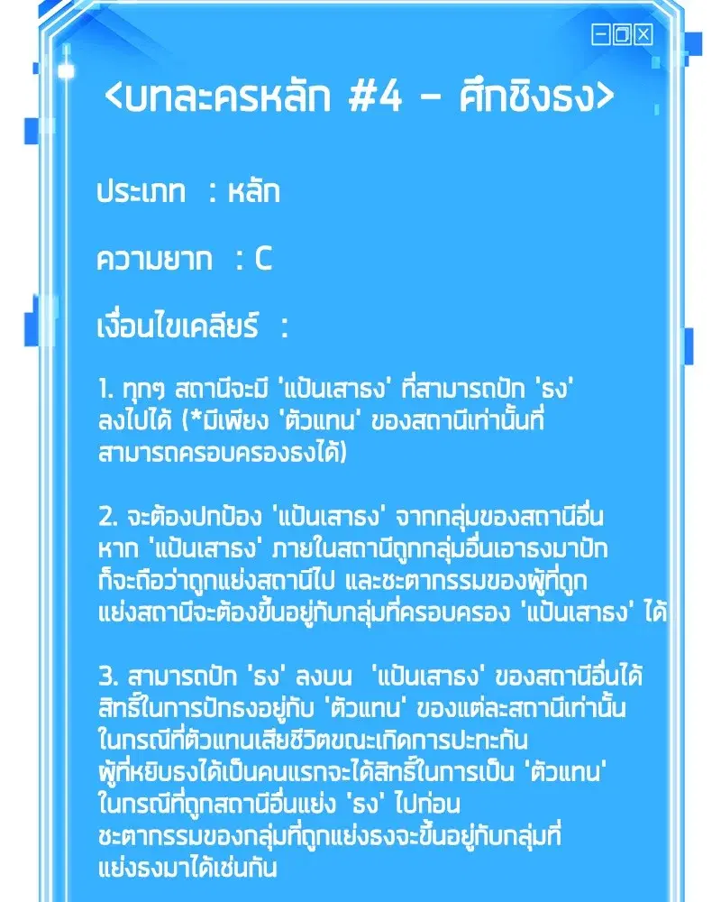 หน้า 163