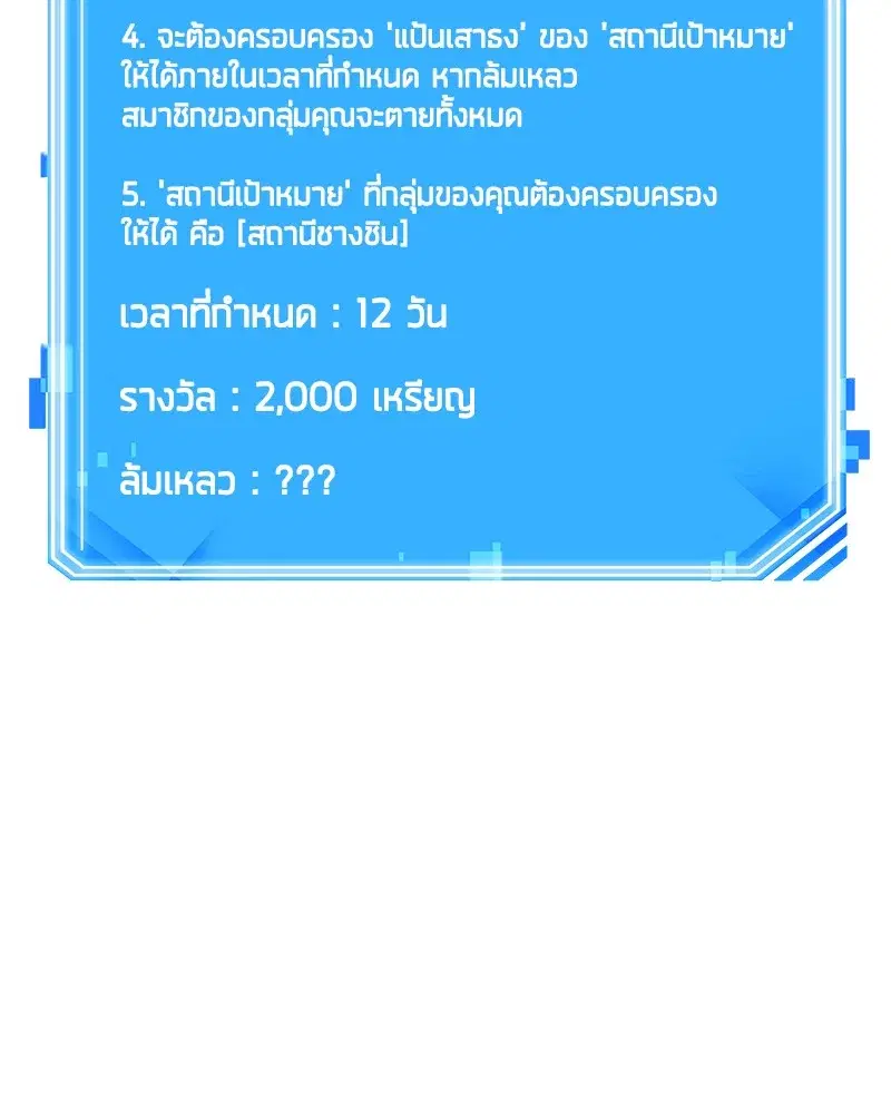 หน้า 164