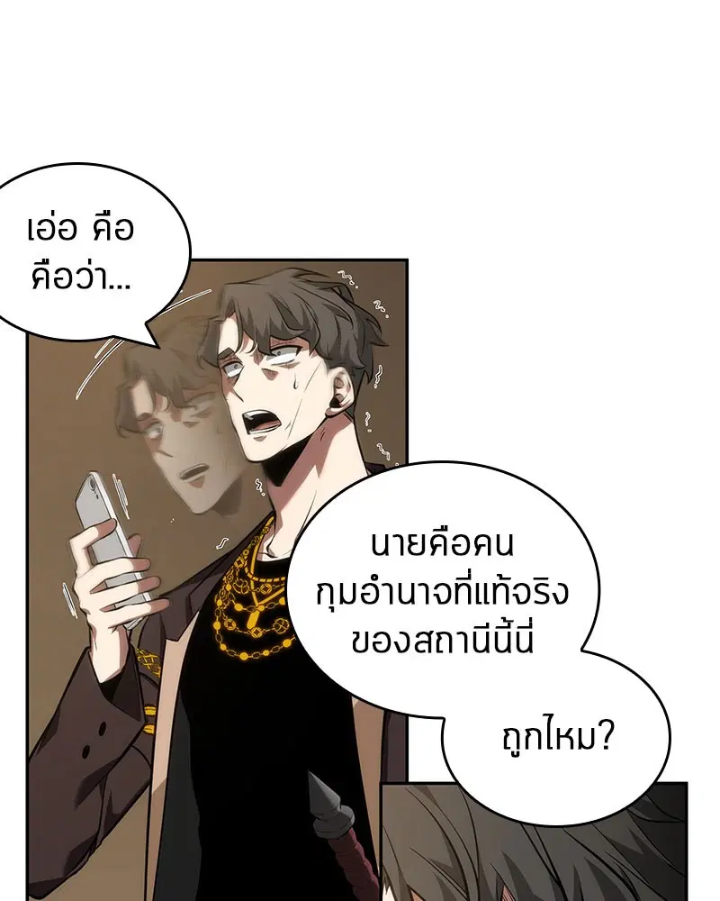 หน้า 59