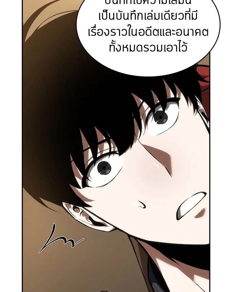 หน้า 81