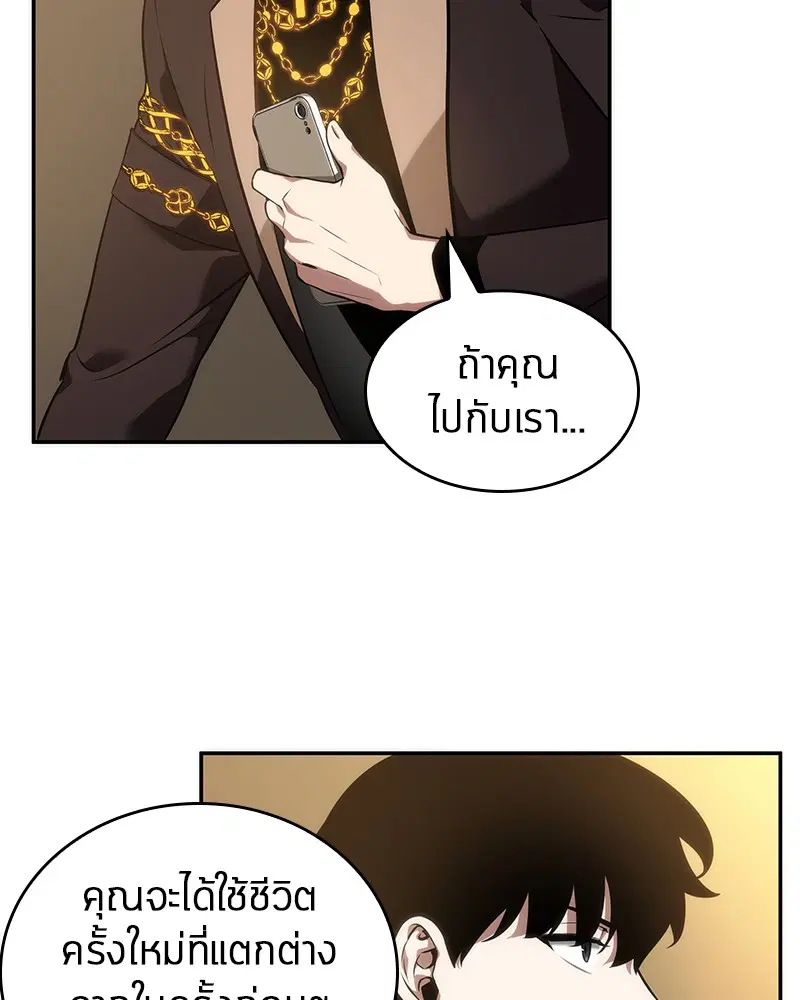 หน้า 88