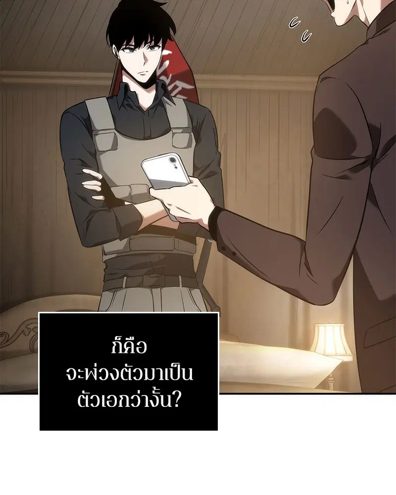 หน้า 101