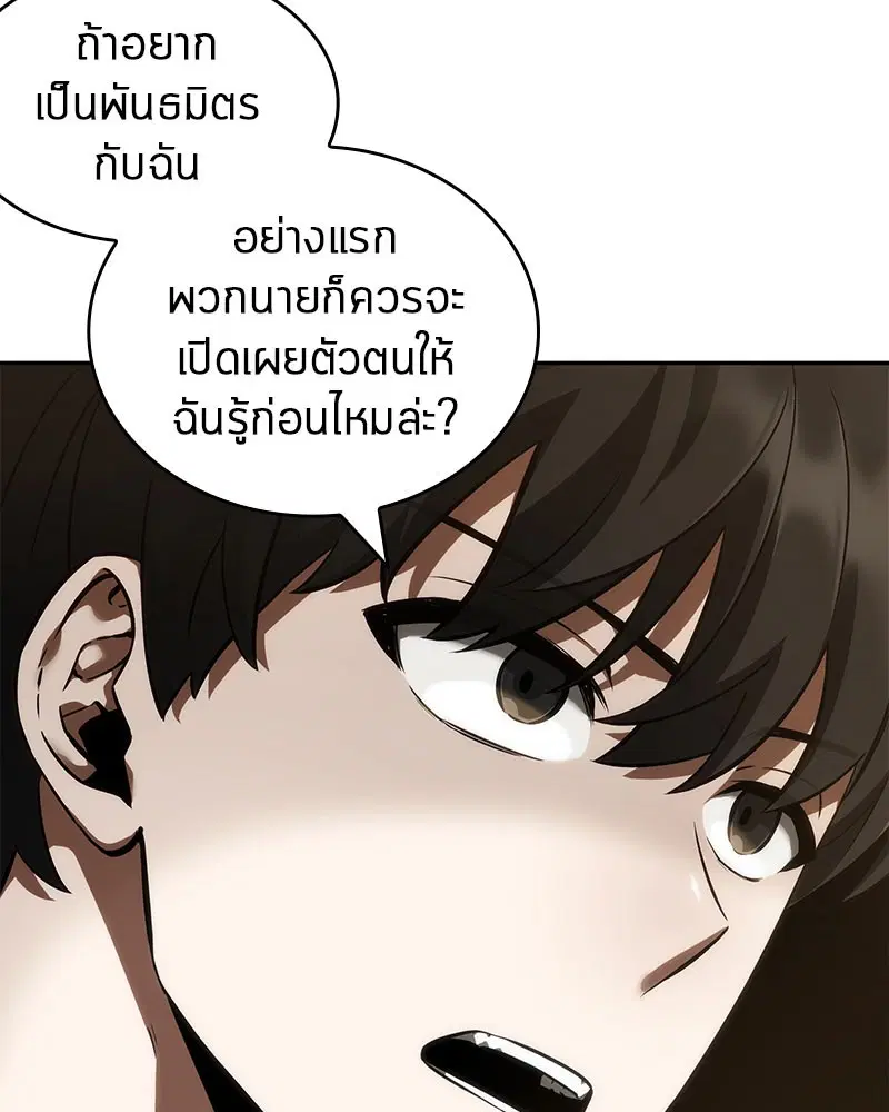 หน้า 106