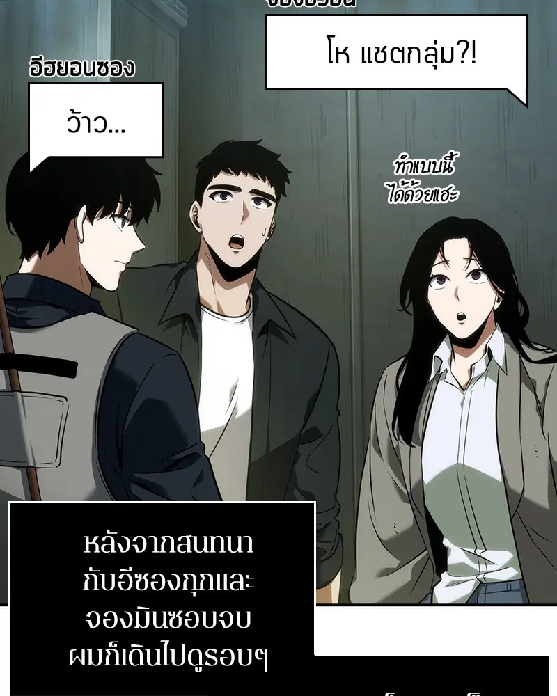 หน้า 79
