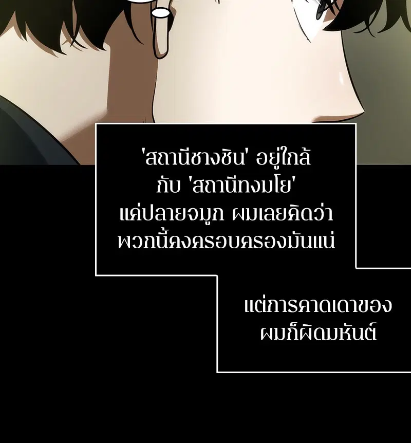 หน้า 82