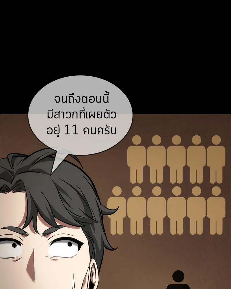 หน้า 85