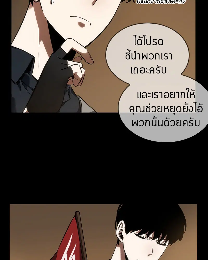 หน้า 89