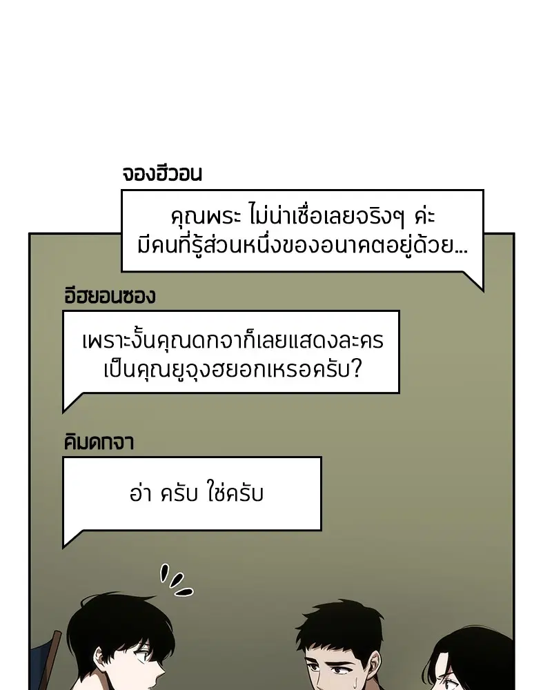 หน้า 99