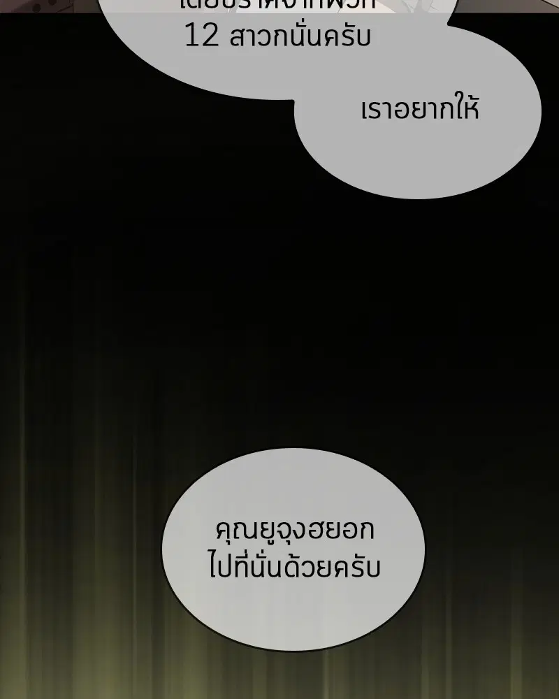 หน้า 105