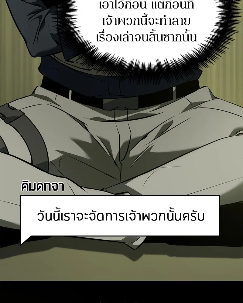 หน้า 107