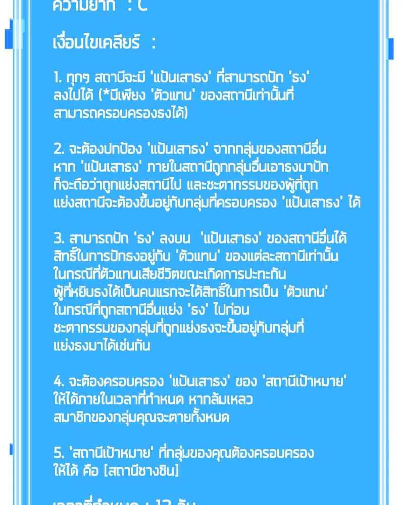 หน้า 139