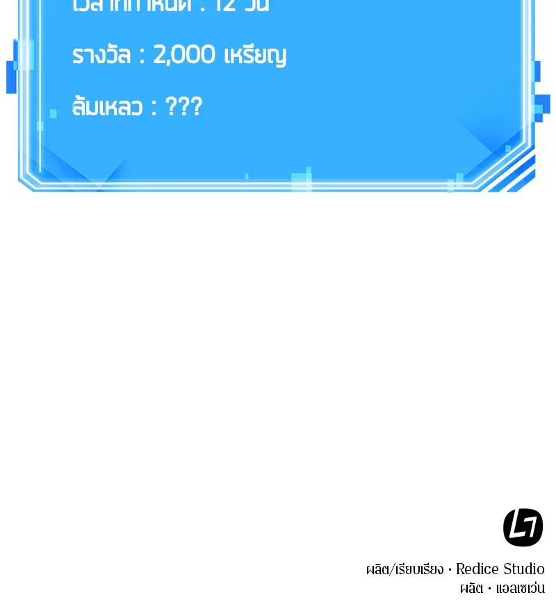 หน้า 140