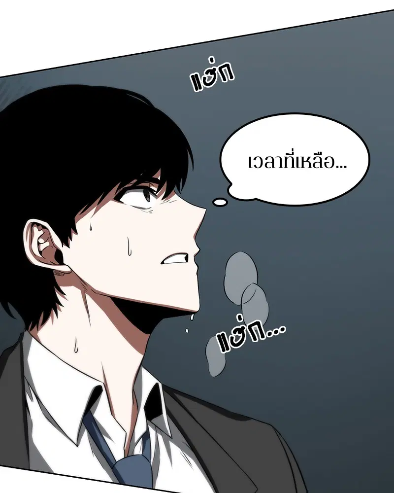หน้า 70