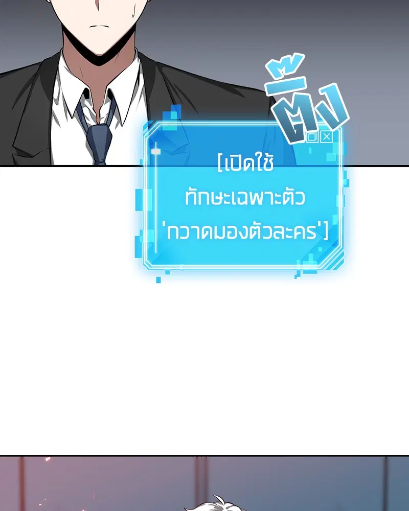 หน้า 82