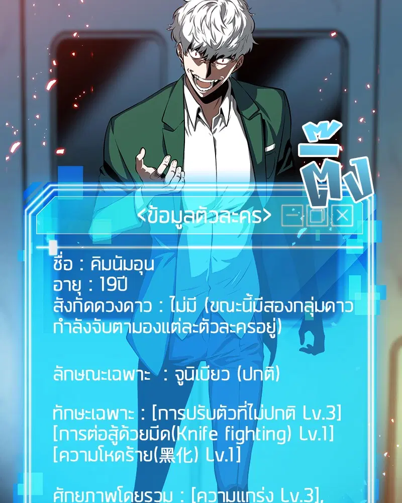 หน้า 83