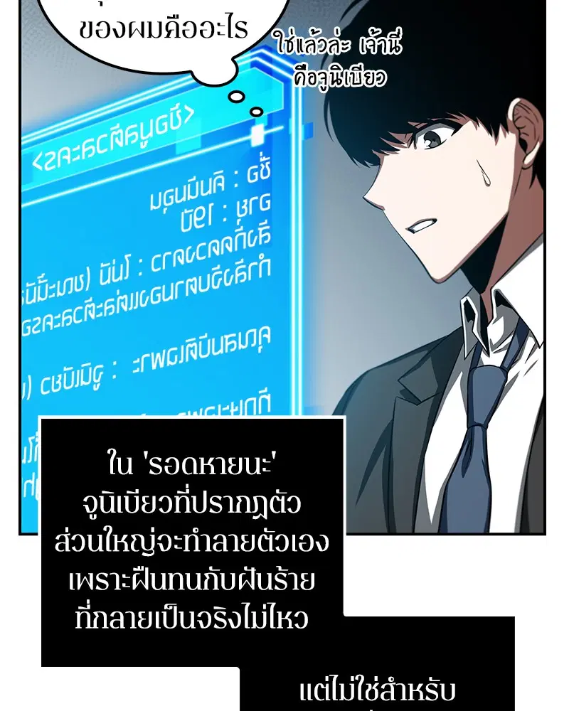 หน้า 85