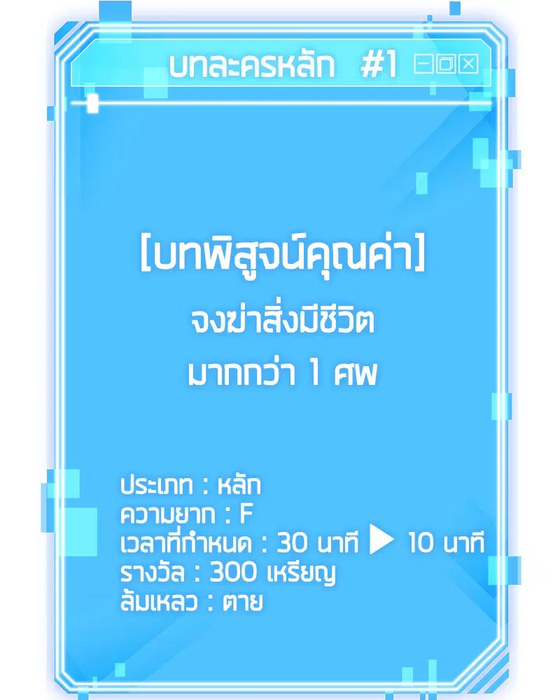หน้า 93