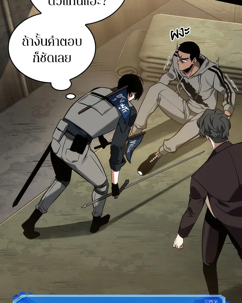 หน้า 63