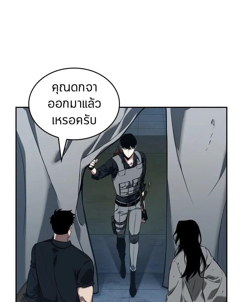 หน้า 83