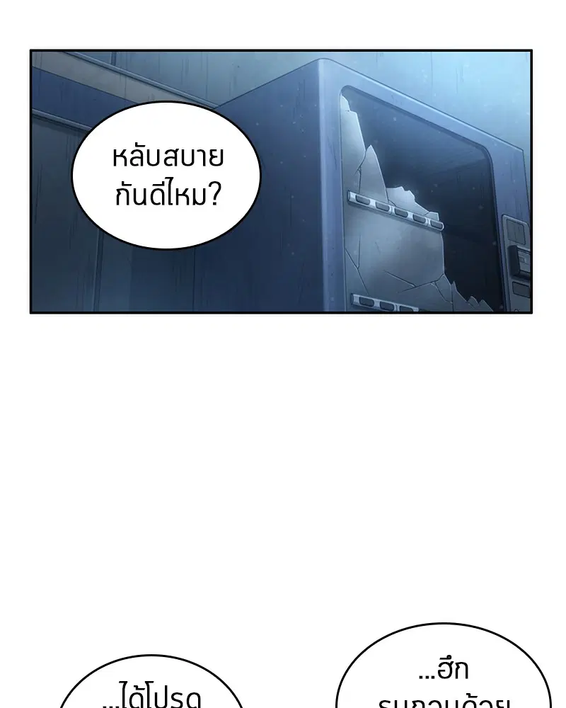หน้า 86