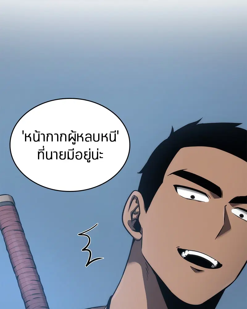 หน้า 96
